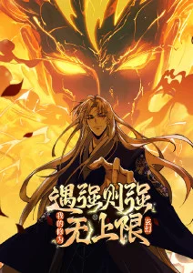 腐漫画网动画改编咖啡与黑衬衫封面