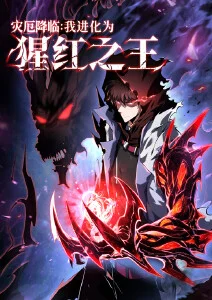 腐漫画网动画改编雨天练习曲封面